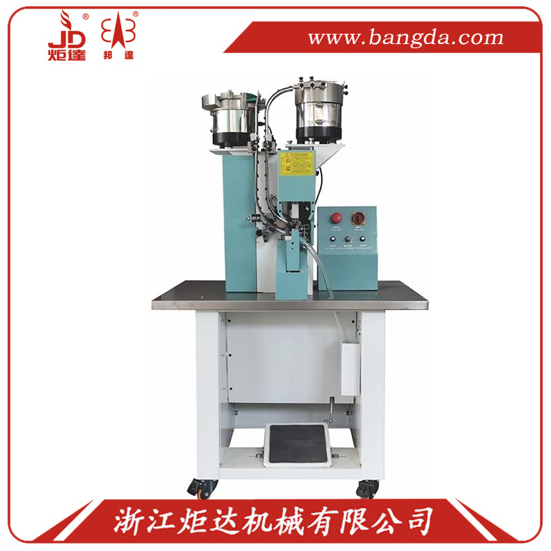 BD-98Y 全自動(dòng)沖孔釘氣(qi)眼機(jī)