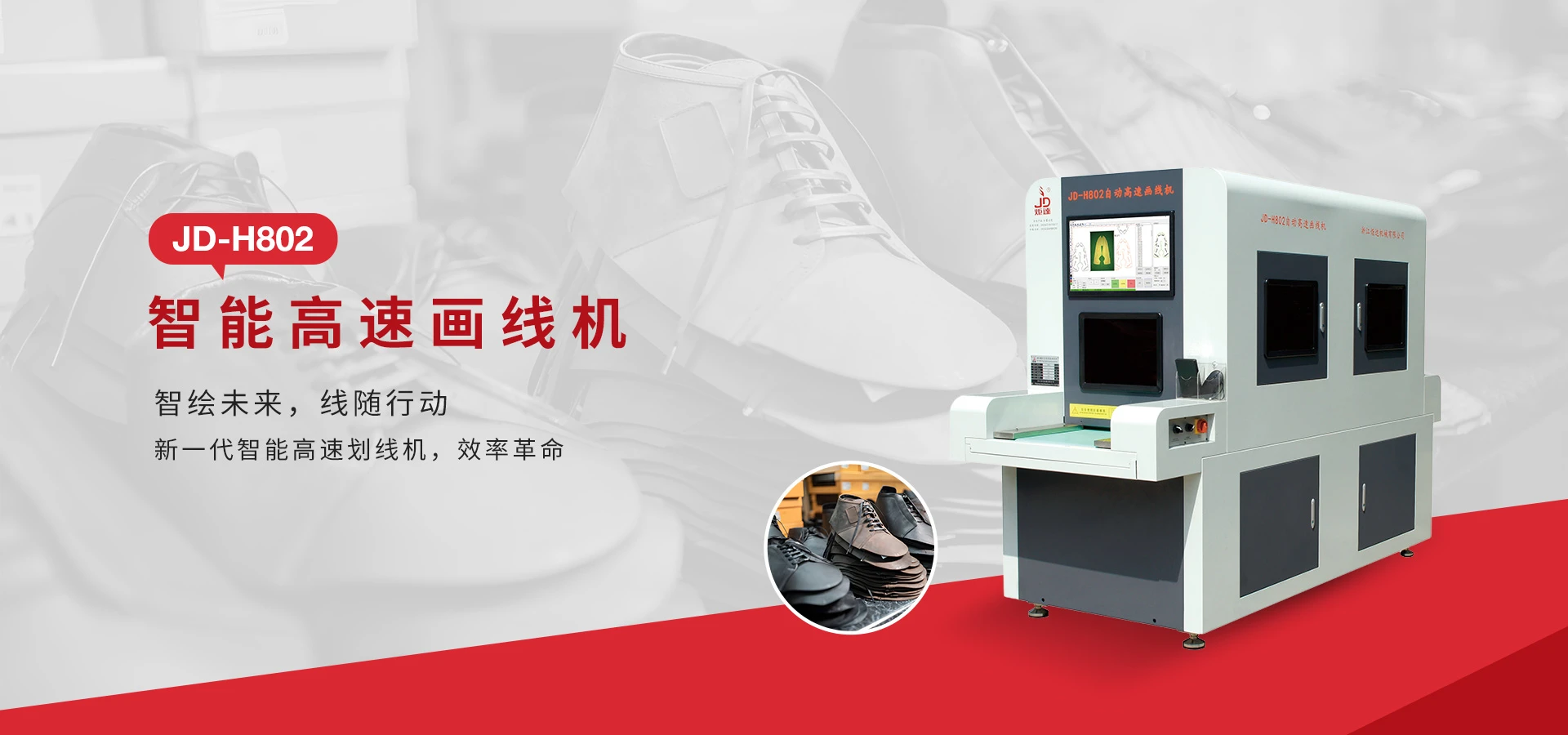 浙江(jiang)炬達機(jī)械有(yǒu)限(xian)公(gōng)司