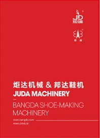 炬達機(jī)械産(chan)品(pin)目(mu)錄冊 (2024)