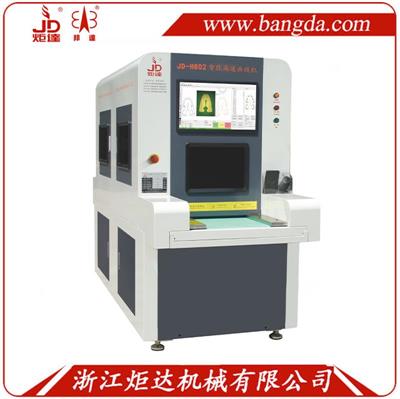 JD-H802智能(néng)高(gao)速(su)畫線(xiàn)機(jī)